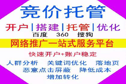 案例分析：百度推广排名提升的秘诀
