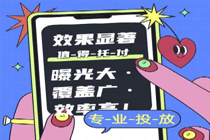 SEM托管服务在汽车销售中的策略与效果