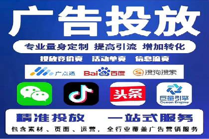 成功案例：SEM外包公司如何提高广告转化率