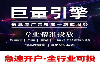 竞价推广策略大揭秘：某知名餐饮品牌的营销奇迹